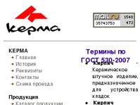 ������� �� ���� 530-2007